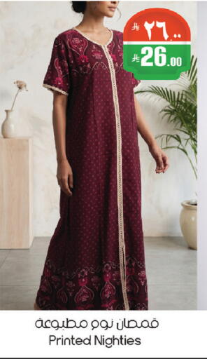 available at ستي فلاور in مملكة العربية السعودية, السعودية, سعودية - الرياض