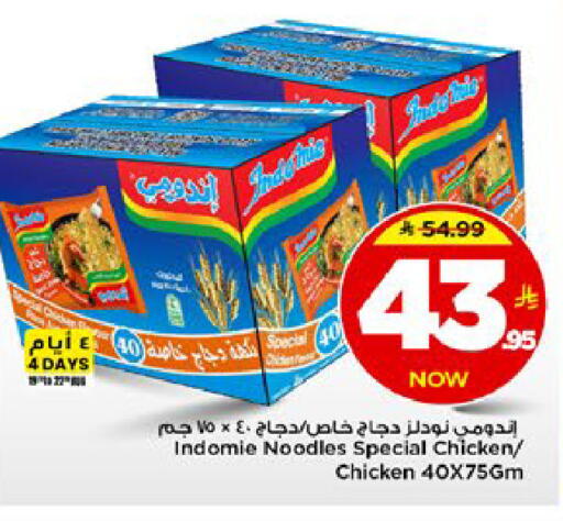 available at مارك & سيف in مملكة العربية السعودية, السعودية, سعودية - الخبر‎