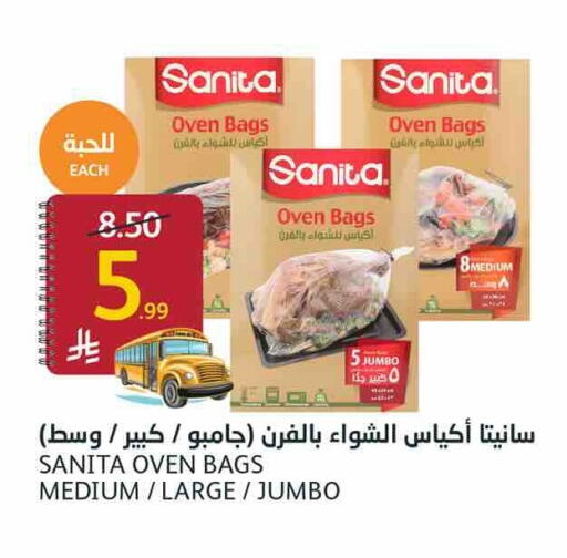 available at أسواق الجزيرة in مملكة العربية السعودية, السعودية, سعودية - الرياض