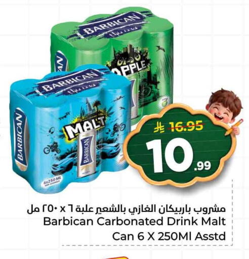 Apple available at Hyper Al Wafa in KSA, Saudi Arabia, Saudi - Ta'if