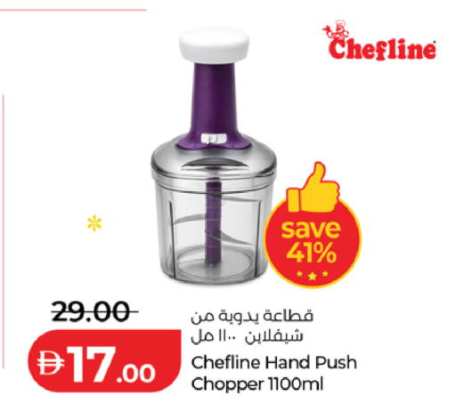 available at Lulu Hypermarket in UAE - Abu Dhabi
