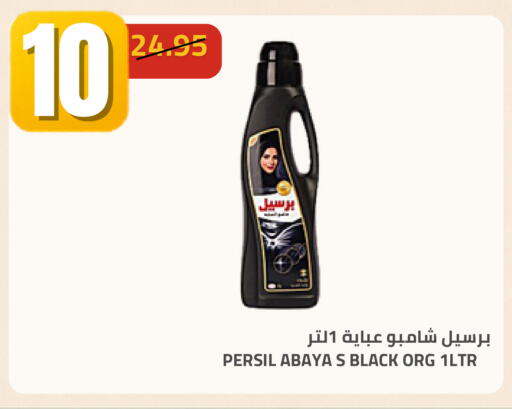 available at Astra Markets in KSA, Saudi Arabia, Saudi - Tabuk
