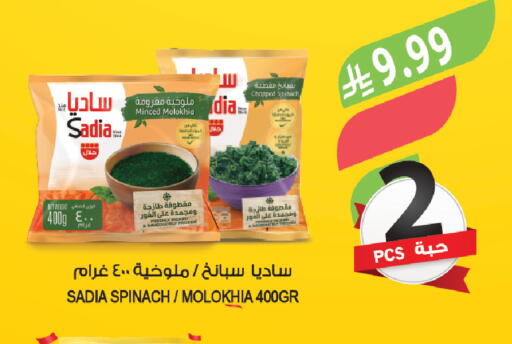 Spinach available at Farm  in KSA, Saudi Arabia, Saudi - Abha