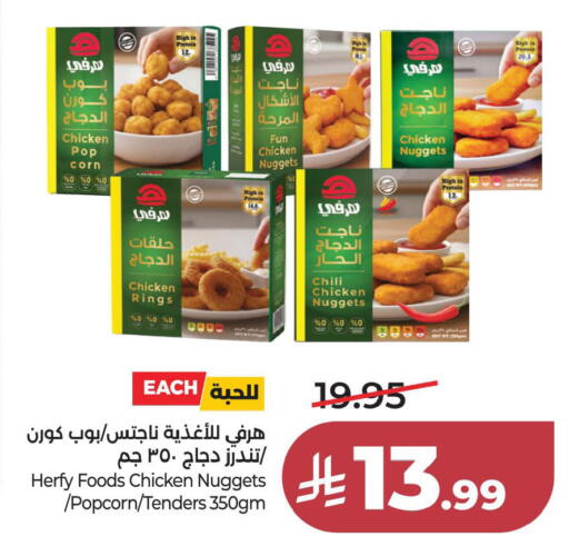 available at LULU Hypermarket in KSA, Saudi Arabia, Saudi - Al Khobar