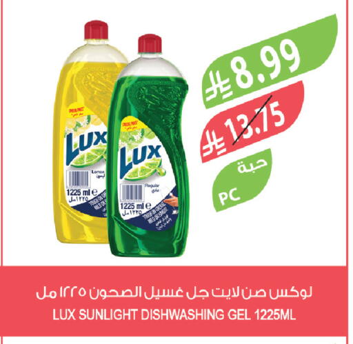 available at Farm  in KSA, Saudi Arabia, Saudi - Abha