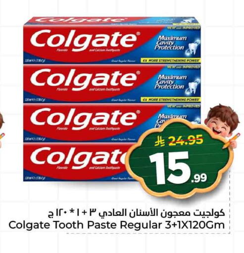 available at هايبر الوفاء in مملكة العربية السعودية, السعودية, سعودية - الرياض