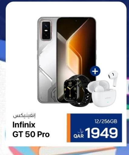 available at RP Tech in Qatar - Doha