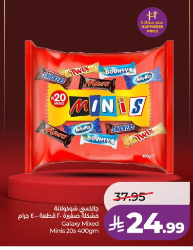 available at لولو هايبرماركت in مملكة العربية السعودية, السعودية, سعودية - جدة