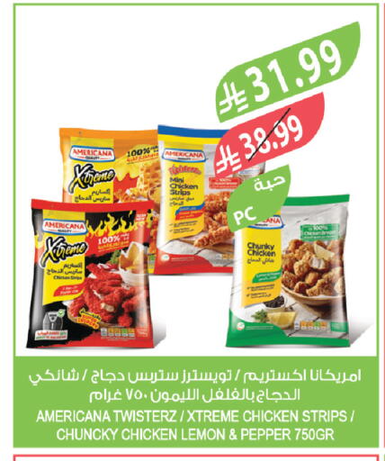 Lemon Pepper available at المزرعة in مملكة العربية السعودية, السعودية, سعودية - تبوك