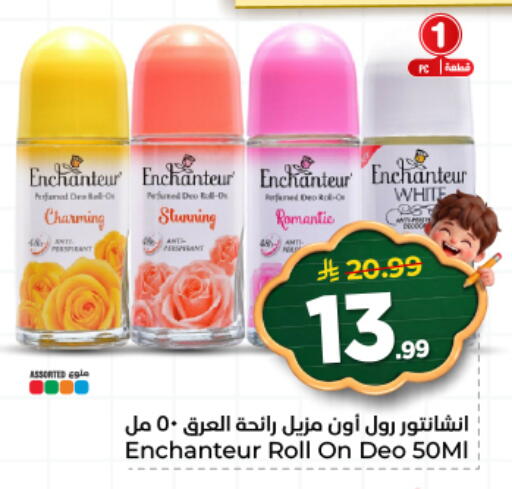 available at Hyper Al Wafa in KSA, Saudi Arabia, Saudi - Al Hasa