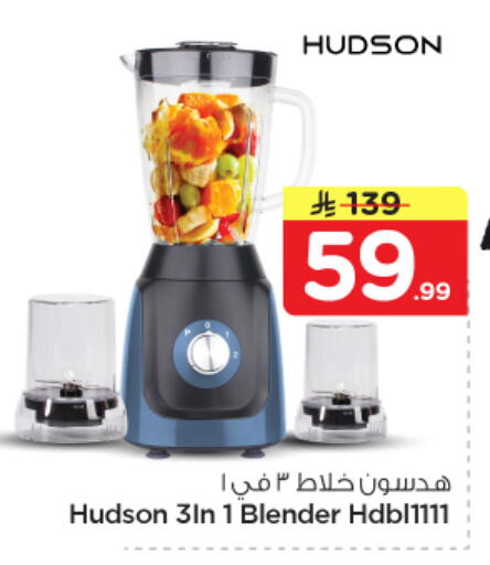 available at نستو in مملكة العربية السعودية, السعودية, سعودية - المجمعة