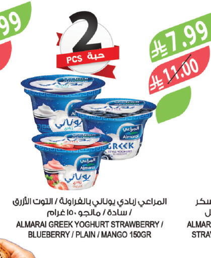 Blueberry BlueBerry Strawberry Mango available at Farm  in KSA, Saudi Arabia, Saudi - Abha