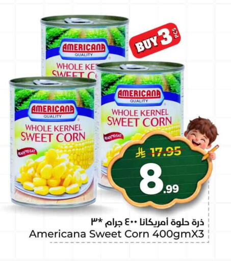 available at هايبر الوفاء in مملكة العربية السعودية, السعودية, سعودية - الرياض