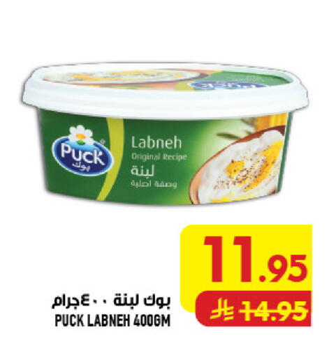 available at أبراج هايبر ماركت in مملكة العربية السعودية, السعودية, سعودية - مكة المكرمة