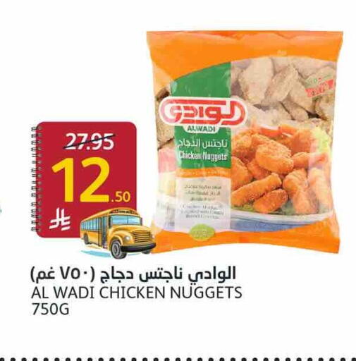 available at أسواق الجزيرة in مملكة العربية السعودية, السعودية, سعودية - الرياض