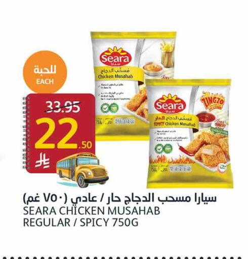 available at أسواق الجزيرة in مملكة العربية السعودية, السعودية, سعودية - الرياض