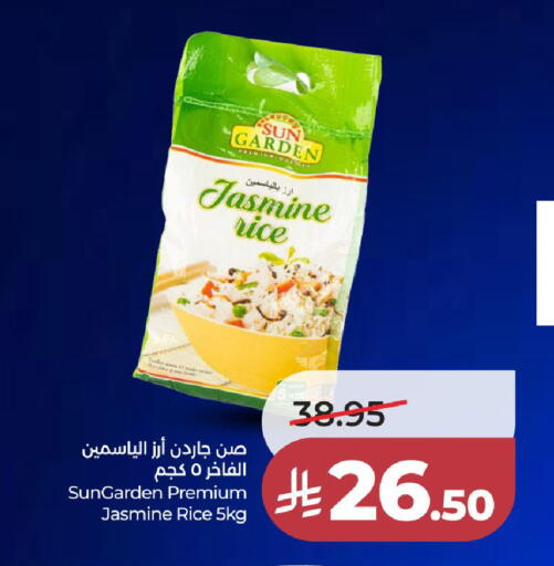 available at لولو هايبرماركت in مملكة العربية السعودية, السعودية, سعودية - جدة