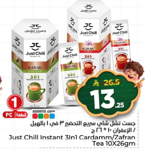 available at هايبر الوفاء in مملكة العربية السعودية, السعودية, سعودية - المنطقة الشرقية