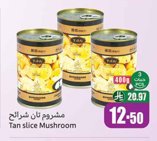 Mushroom available at Othaim Markets in KSA, Saudi Arabia, Saudi - Medina