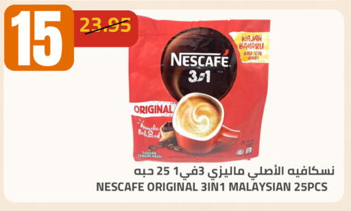 available at Astra Markets in KSA, Saudi Arabia, Saudi - Tabuk