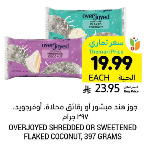 Coconut available at أسواق التميمي in مملكة العربية السعودية, السعودية, سعودية - المدينة المنورة