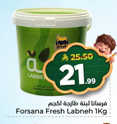 available at نستو in مملكة العربية السعودية, السعودية, سعودية - المنطقة الشرقية