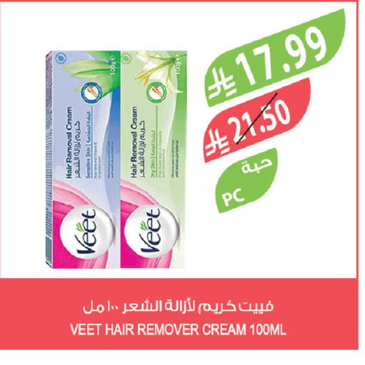 available at Farm  in KSA, Saudi Arabia, Saudi - Tabuk