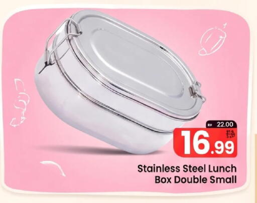available at Mark & Save in UAE - Dubai