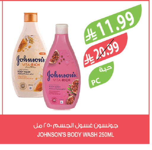 available at Farm  in KSA, Saudi Arabia, Saudi - Abha