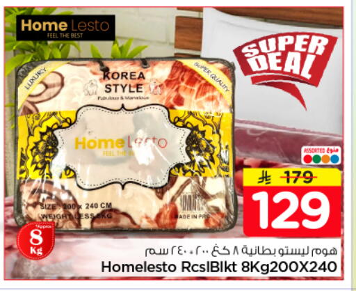 available at Nesto in KSA, Saudi Arabia, Saudi - Al-Kharj