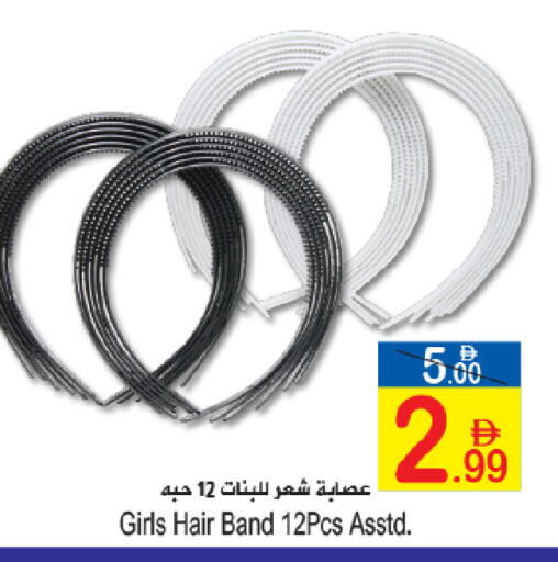 available at Sun and Sand Hypermarket in UAE - Ras al Khaimah