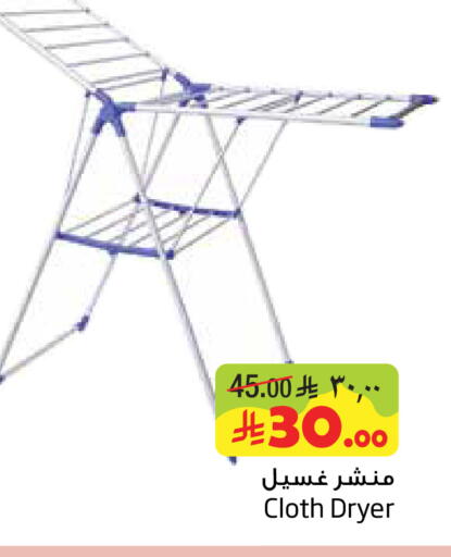 available at ليان هايبر in مملكة العربية السعودية, السعودية, سعودية - المنطقة الشرقية