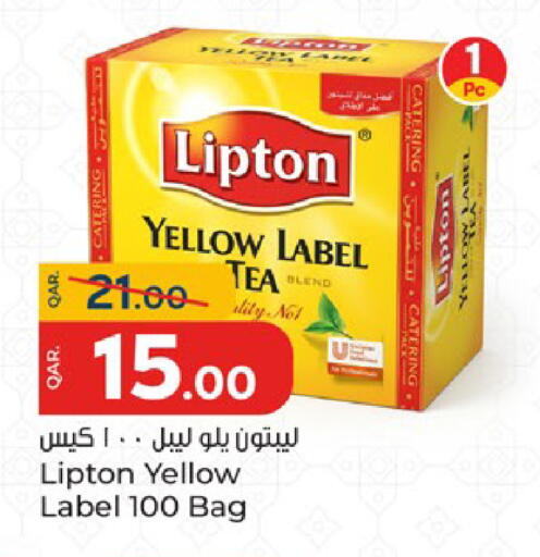 available at باريس هايبرماركت in قطر - الدوحة