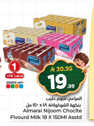 available at Hyper Al Wafa in KSA, Saudi Arabia, Saudi - Jeddah