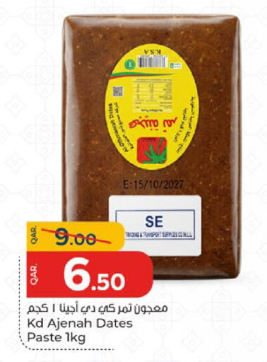available at باريس هايبرماركت in قطر - الدوحة