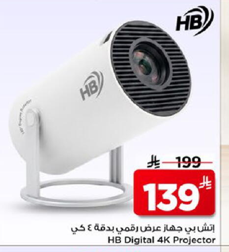 available at Mark & Save in KSA, Saudi Arabia, Saudi - Al Hasa