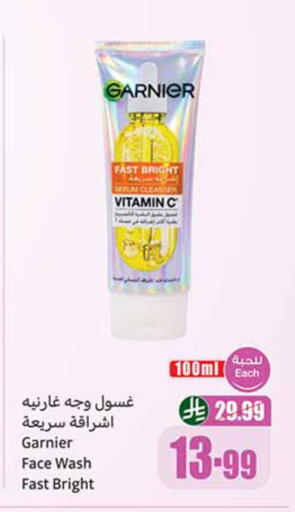 available at Othaim Markets in KSA, Saudi Arabia, Saudi - Al-Kharj