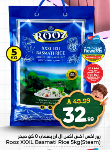 available at Hyper Al Wafa in KSA, Saudi Arabia, Saudi - Al Hasa