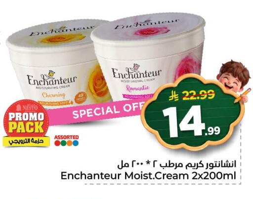 available at Nesto in KSA, Saudi Arabia, Saudi - Al Khobar