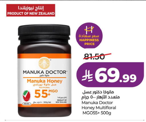 available at LULU Hypermarket in KSA, Saudi Arabia, Saudi - Al Khobar