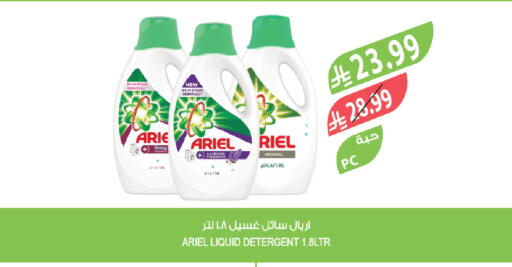 available at Farm  in KSA, Saudi Arabia, Saudi - Abha