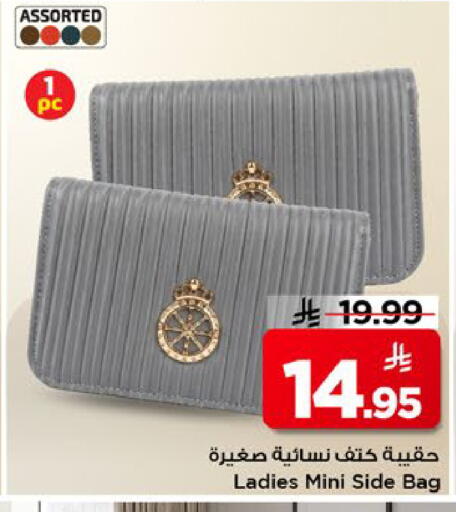 available at مارك & سيف in مملكة العربية السعودية, السعودية, سعودية - الخبر‎