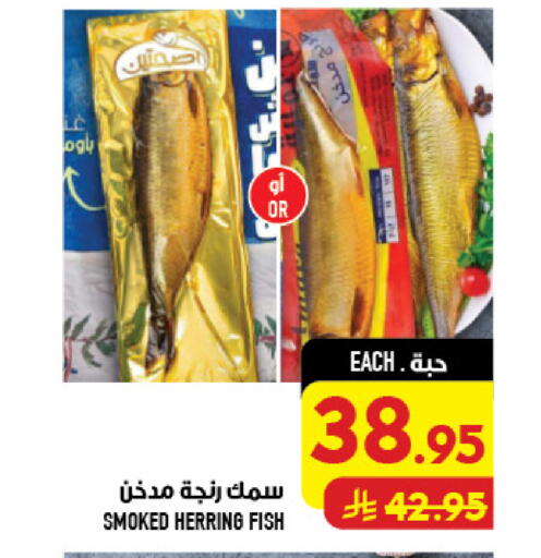 available at أبراج هايبر ماركت in مملكة العربية السعودية, السعودية, سعودية - مكة المكرمة