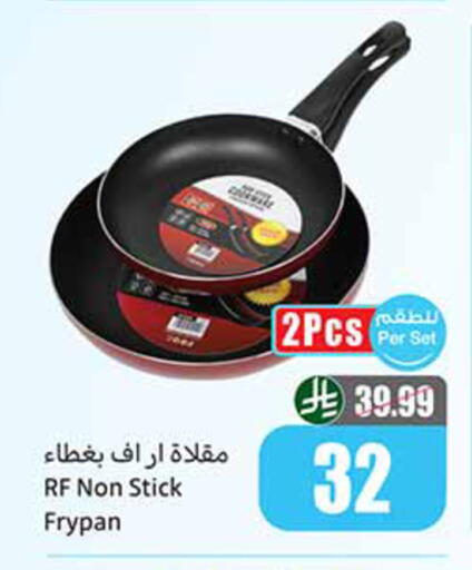 available at Othaim Markets in KSA, Saudi Arabia, Saudi - Al Khobar