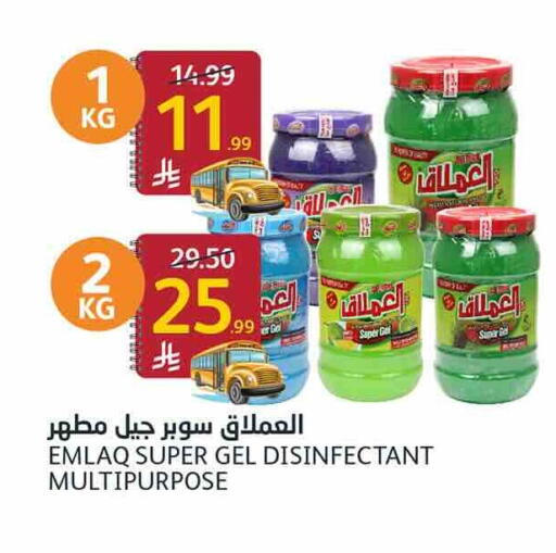 available at أسواق الجزيرة in مملكة العربية السعودية, السعودية, سعودية - الرياض