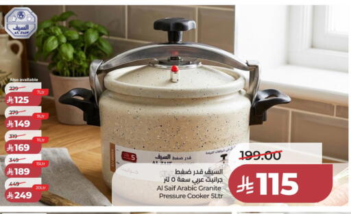 available at LULU Hypermarket in KSA, Saudi Arabia, Saudi - Al Khobar