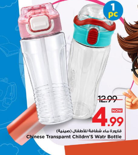 available at مارك & سيف in مملكة العربية السعودية, السعودية, سعودية - الخبر‎