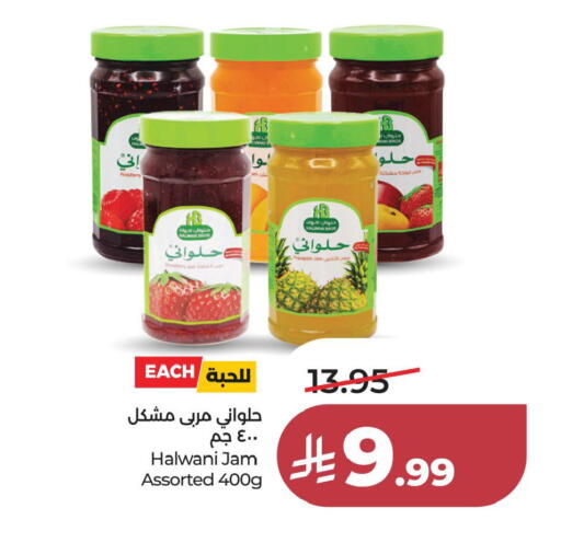 available at LULU Hypermarket in KSA, Saudi Arabia, Saudi - Al Khobar