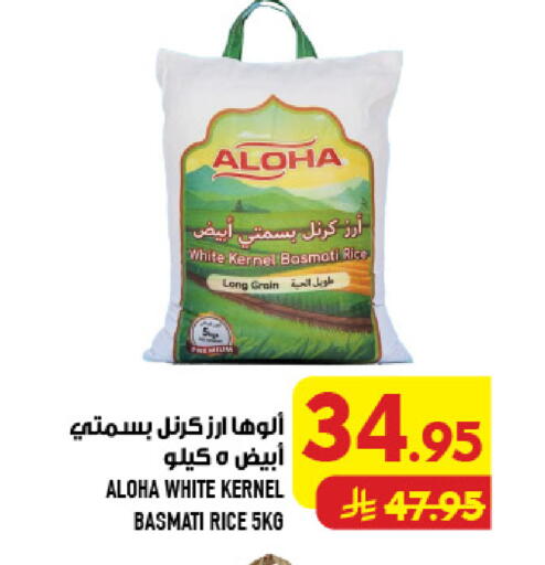 available at Abraj Hypermarket in KSA, Saudi Arabia, Saudi - Mecca