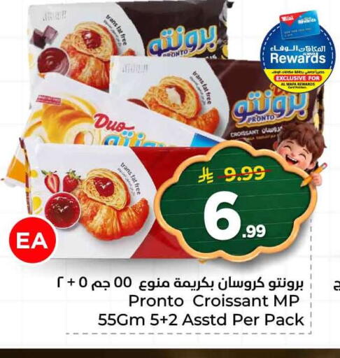 available at هايبر الوفاء in مملكة العربية السعودية, السعودية, سعودية - جدة